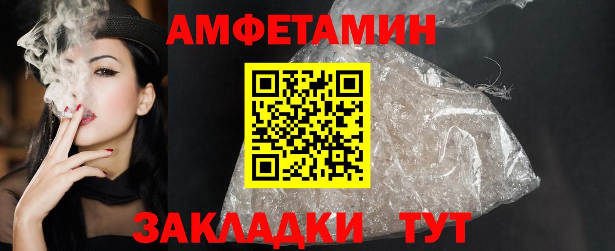 Знаменск  blacksprut tor  Вход с VPN  АМФЕТАМИН 98% 