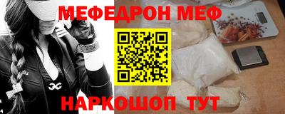 круглые Лесосибирск