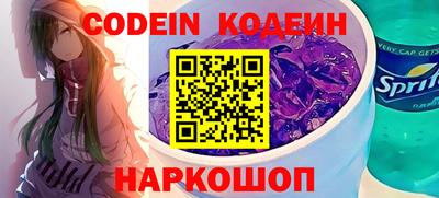 spice Кунгур