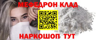 меф VHQ Кулебаки