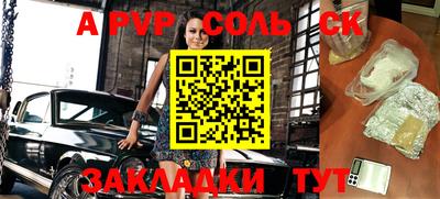 меф VHQ Кулебаки