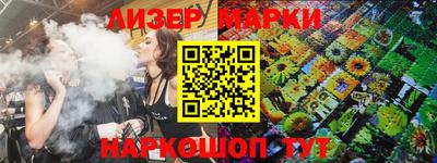 spice Кунгур