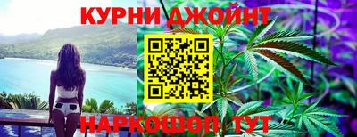 spice Кунгур
