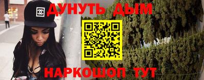 меф VHQ Кулебаки