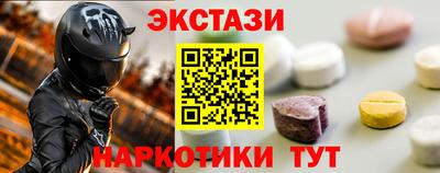 spice Кунгур