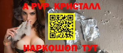 альфа пвп Кумертау