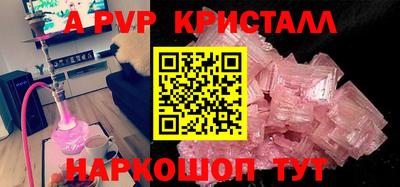 меф VHQ Кулебаки