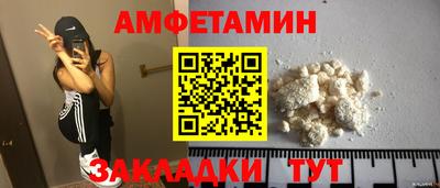 меф VHQ Кулебаки