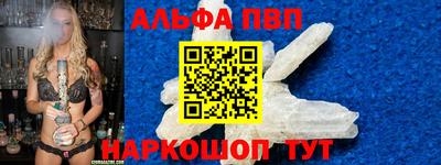меф VHQ Кулебаки