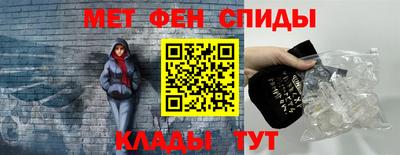 меф VHQ Кулебаки