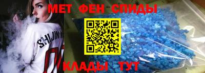 меф VHQ Кулебаки
