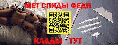 меф VHQ Кулебаки