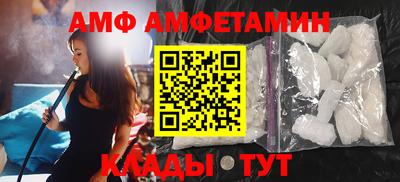 альфа пвп Кумертау