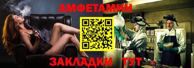 меф VHQ Кулебаки