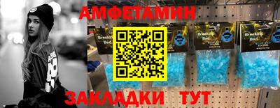 меф VHQ Кулебаки