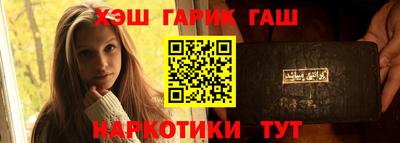 spice Кунгур