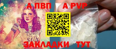меф VHQ Кулебаки