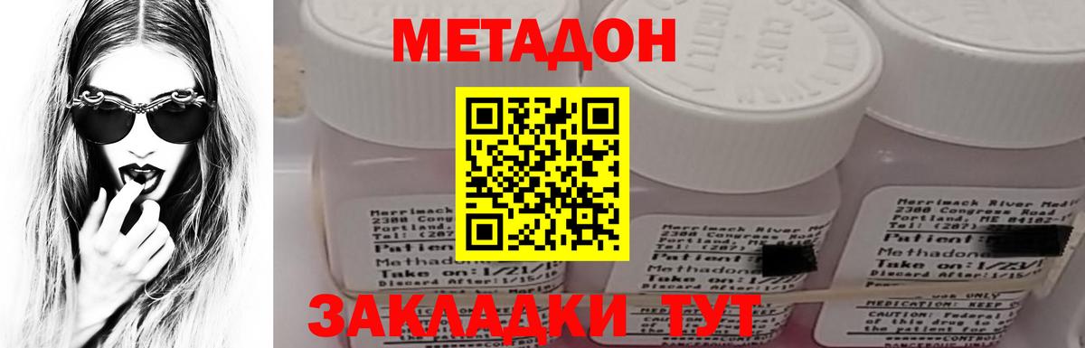 Знаменск  kraken ССЫЛКА  Вход с VPN  Метадон мёд 