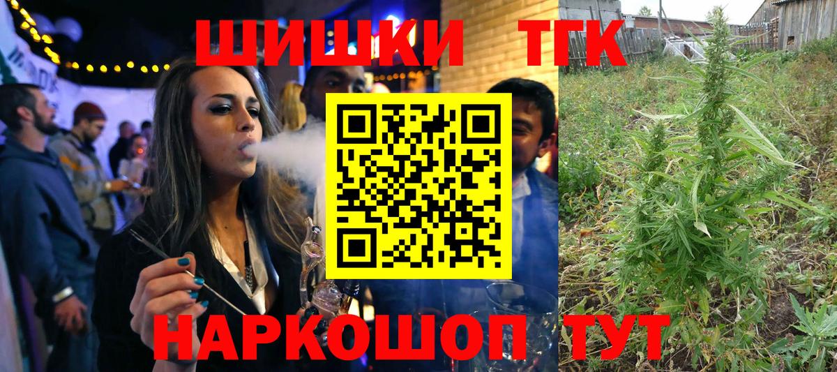 Каннабис Amnesia  Бошки марихуана сатива  Вход с VPN  Канабис индика  Знаменск 